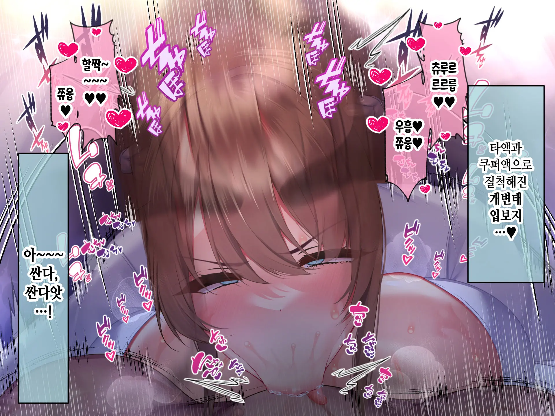 Kyonyuu Sugiru Bijin Gibo Sumire-San 25-Sai Ni Yoru Netorase Dosukebe Nettori Yuuwaku Ni, Doutei Dekachin Mochi Musuko No Ore Wa Aragaeru No Ka!?